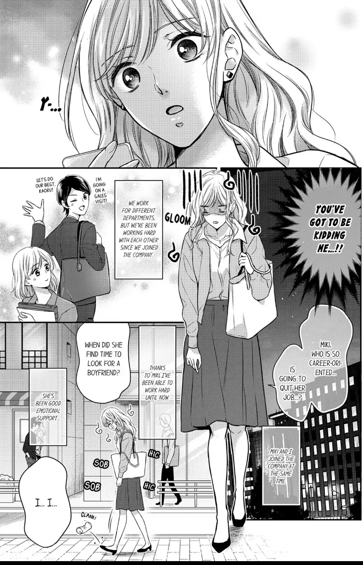 Konna ni Nurashite, Sasotteru? - Dakaretaku naru Kiken na Otoko Chapter 1 - page 6