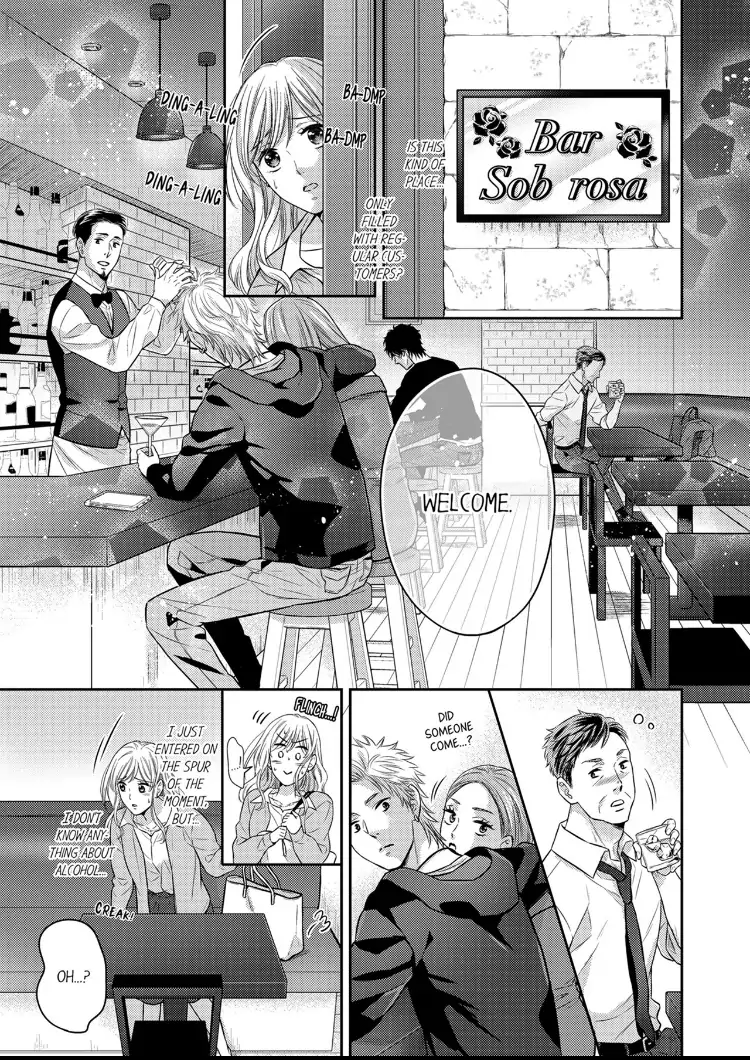 Konna ni Nurashite, Sasotteru? - Dakaretaku naru Kiken na Otoko Chapter 1 - page 8