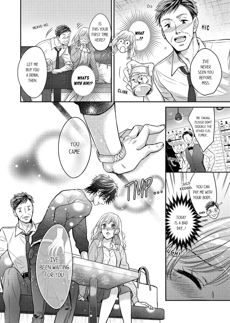 Konna ni Nurashite, Sasotteru? - Dakaretaku naru Kiken na Otoko Chapter 1 - page 9