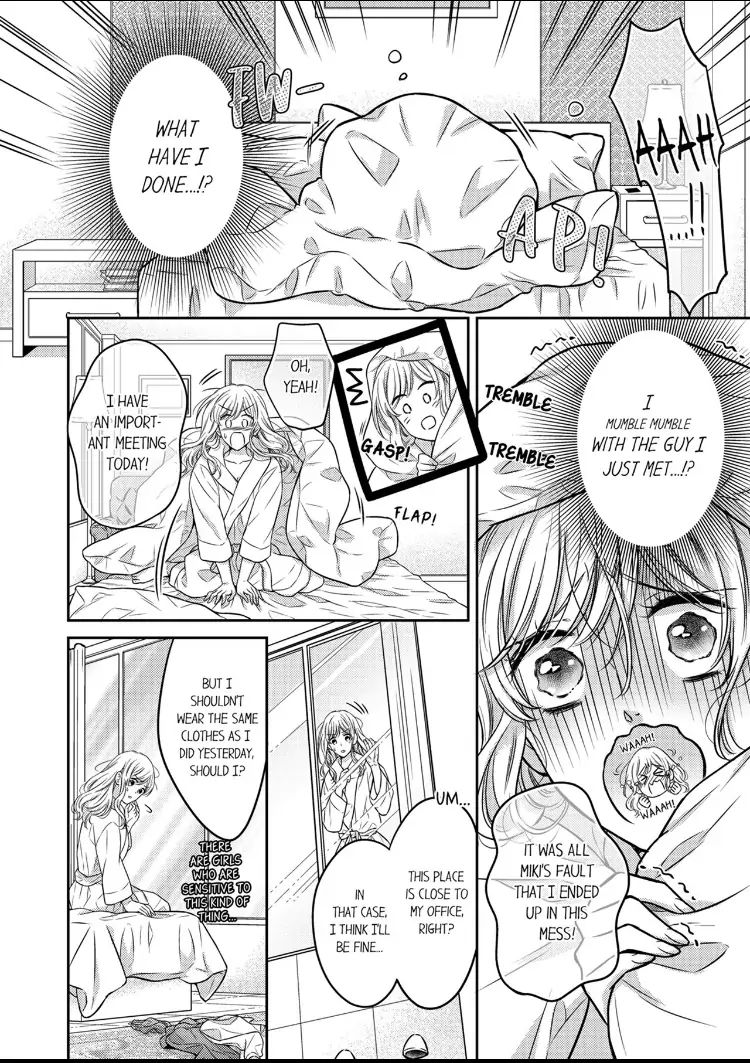 Konna ni Nurashite, Sasotteru? - Dakaretaku naru Kiken na Otoko Chapter 2 - page 3