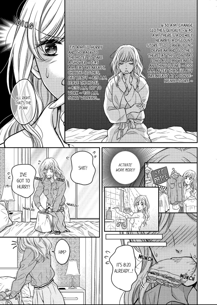 Konna ni Nurashite, Sasotteru? - Dakaretaku naru Kiken na Otoko Chapter 2 - page 4