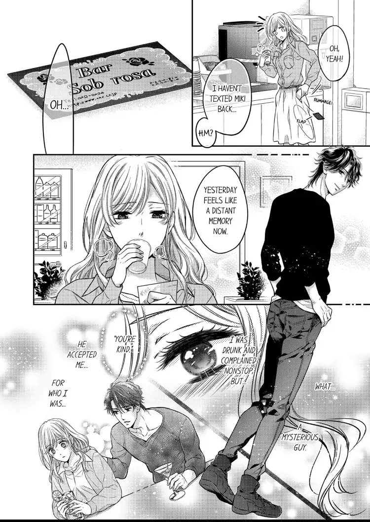 Konna ni Nurashite, Sasotteru? - Dakaretaku naru Kiken na Otoko Chapter 2 - page 9