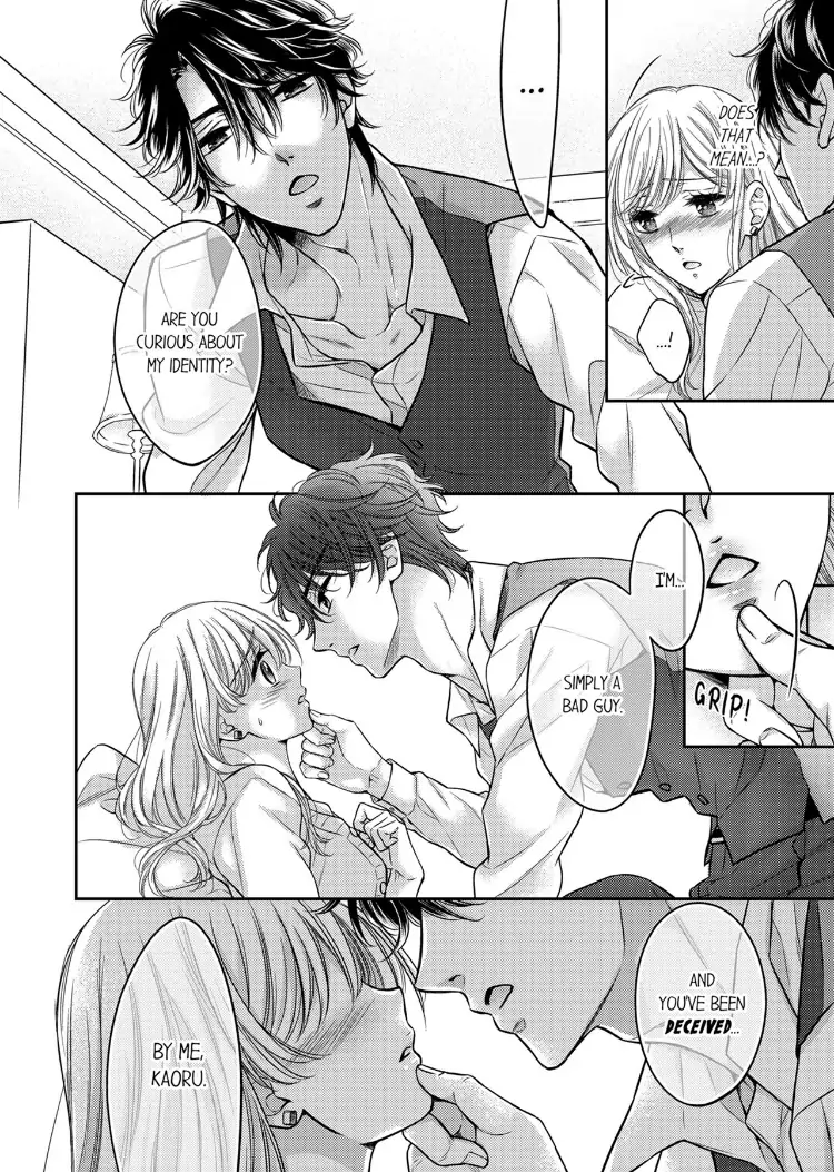 Konna ni Nurashite, Sasotteru? - Dakaretaku naru Kiken na Otoko Chapter 4 - page 13