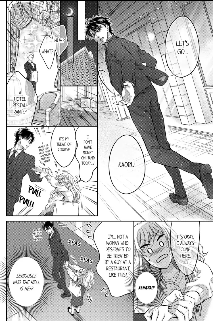 Konna ni Nurashite, Sasotteru? - Dakaretaku naru Kiken na Otoko Chapter 4 - page 5