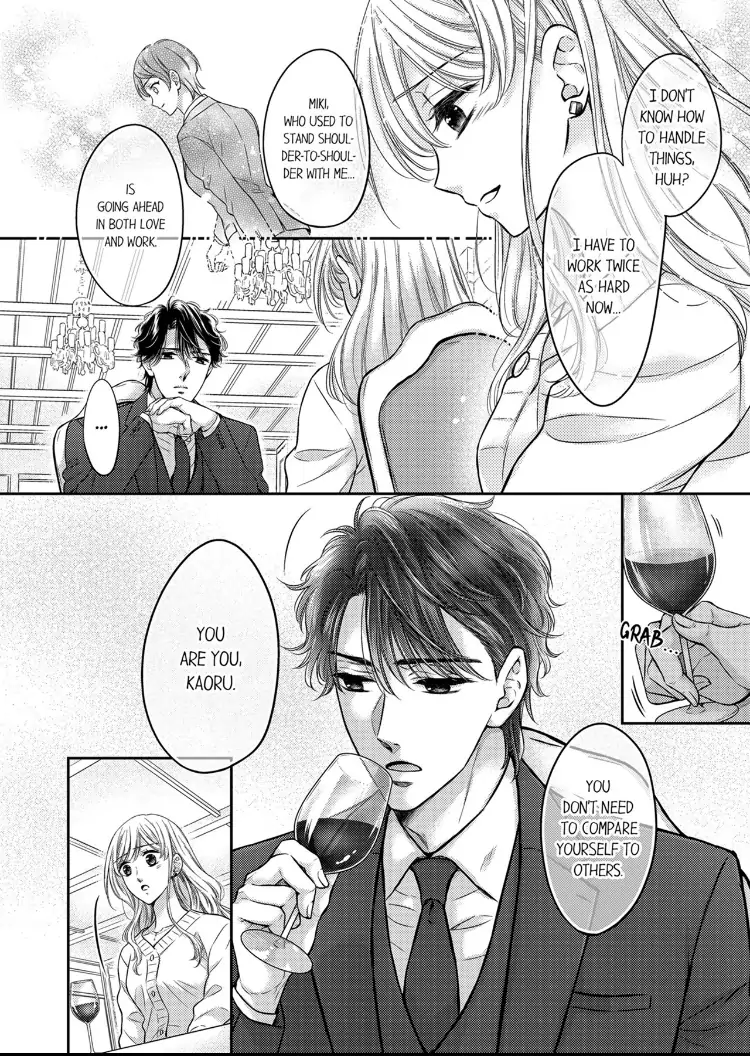 Konna ni Nurashite, Sasotteru? - Dakaretaku naru Kiken na Otoko Chapter 4 - page 7