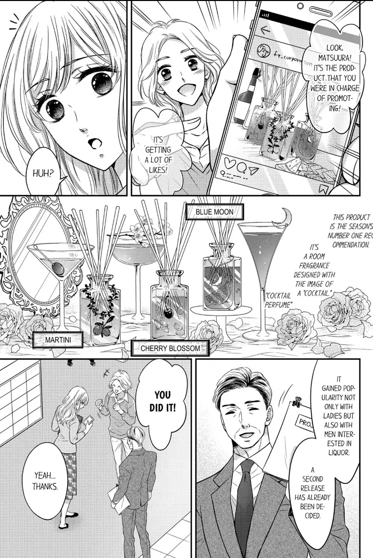 Konna ni Nurashite, Sasotteru? - Dakaretaku naru Kiken na Otoko Chapter 5 - page 2