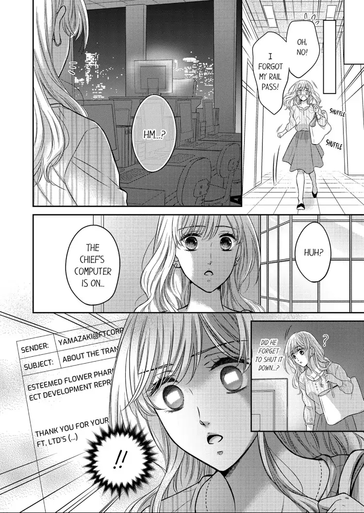 Konna ni Nurashite, Sasotteru? - Dakaretaku naru Kiken na Otoko Chapter 5 - page 19