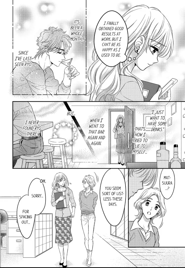 Konna ni Nurashite, Sasotteru? - Dakaretaku naru Kiken na Otoko Chapter 5 - page 3