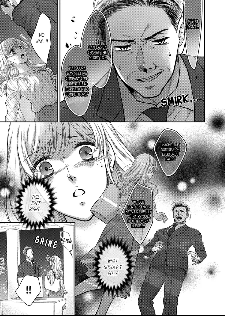 Konna ni Nurashite, Sasotteru? - Dakaretaku naru Kiken na Otoko Chapter 5 - page 22