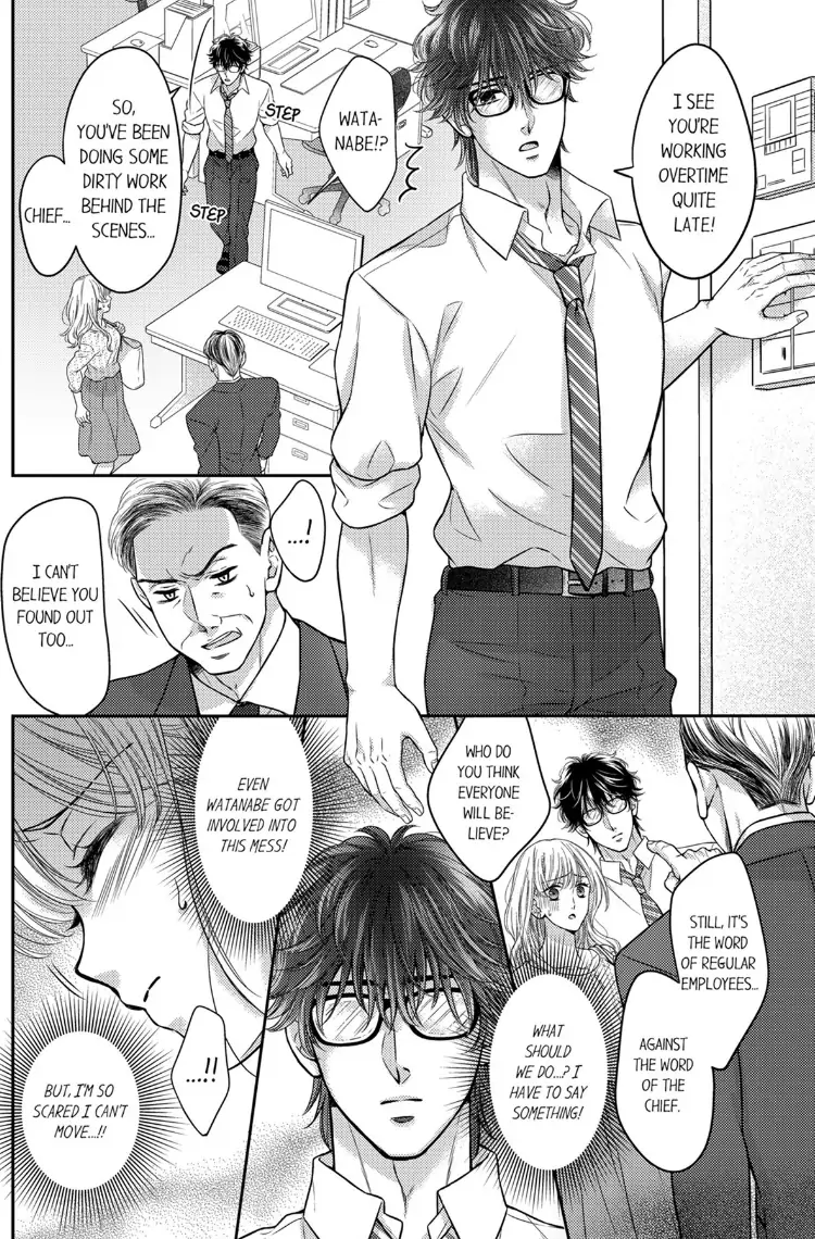 Konna ni Nurashite, Sasotteru? - Dakaretaku naru Kiken na Otoko Chapter 5 - page 23