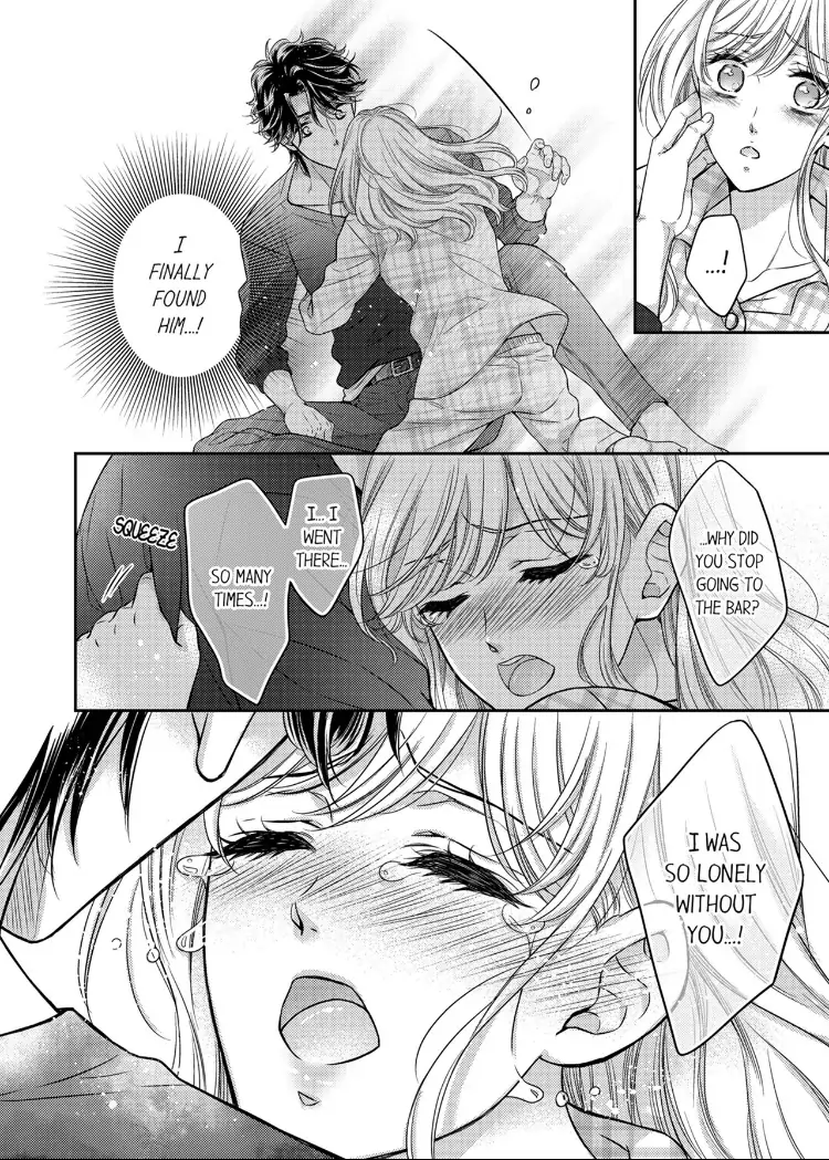 Konna ni Nurashite, Sasotteru? - Dakaretaku naru Kiken na Otoko Chapter 5 - page 7