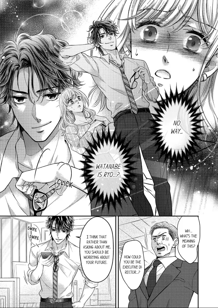 Konna ni Nurashite, Sasotteru? - Dakaretaku naru Kiken na Otoko Chapter 6 - page 2
