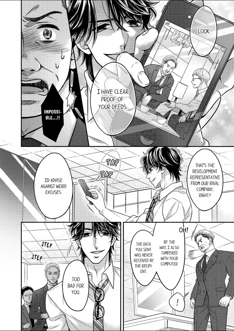 Konna ni Nurashite, Sasotteru? - Dakaretaku naru Kiken na Otoko Chapter 6 - page 3