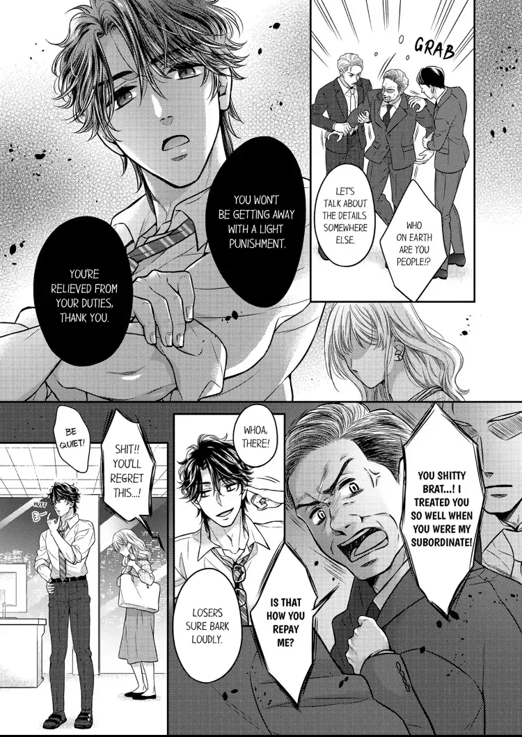 Konna ni Nurashite, Sasotteru? - Dakaretaku naru Kiken na Otoko Chapter 6 - page 4