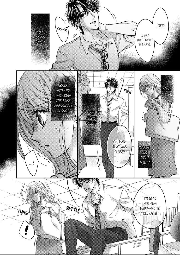 Konna ni Nurashite, Sasotteru? - Dakaretaku naru Kiken na Otoko Chapter 6 - page 5