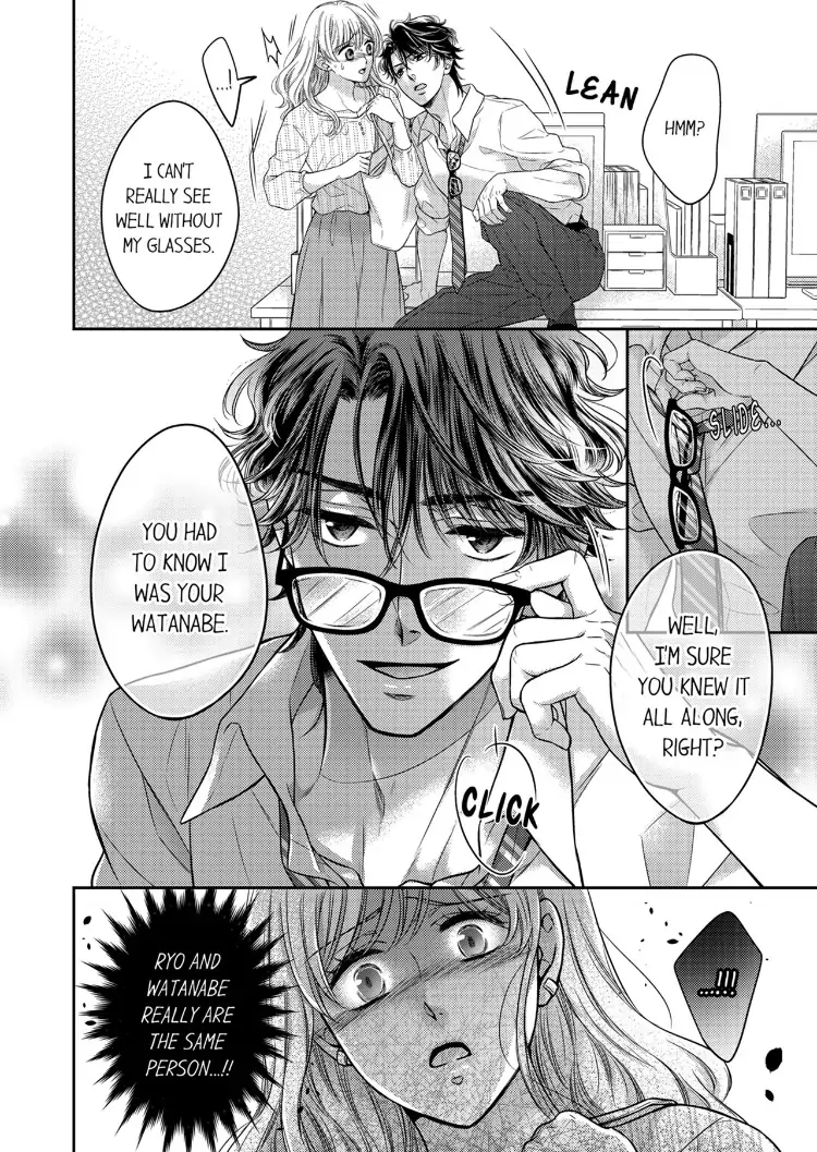 Konna ni Nurashite, Sasotteru? - Dakaretaku naru Kiken na Otoko Chapter 6 - page 7