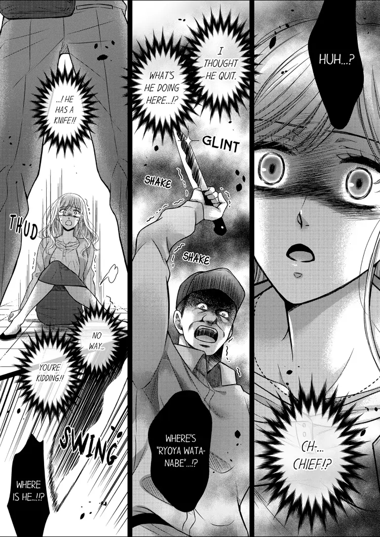 Konna ni Nurashite, Sasotteru? - Dakaretaku naru Kiken na Otoko Chapter 7 - page 12