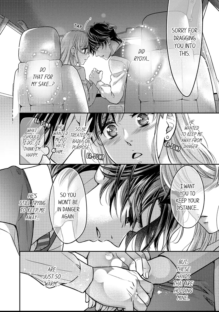 Konna ni Nurashite, Sasotteru? - Dakaretaku naru Kiken na Otoko Chapter 7 - page 17