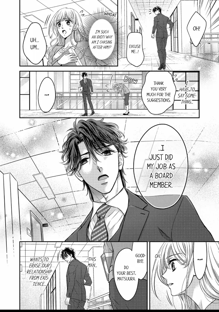Konna ni Nurashite, Sasotteru? - Dakaretaku naru Kiken na Otoko Chapter 7 - page 5