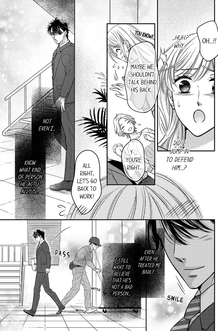 Konna ni Nurashite, Sasotteru? - Dakaretaku naru Kiken na Otoko Chapter 7 - page 8