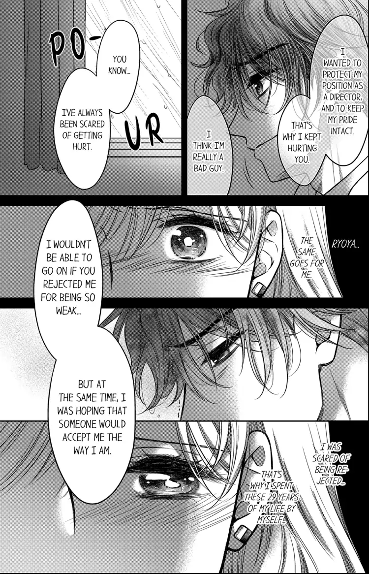 Konna ni Nurashite, Sasotteru? - Dakaretaku naru Kiken na Otoko Chapter 8 - page 16