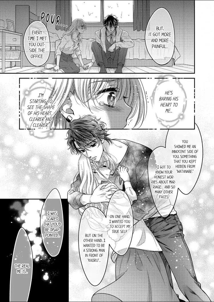 Konna ni Nurashite, Sasotteru? - Dakaretaku naru Kiken na Otoko Chapter 8 - page 18