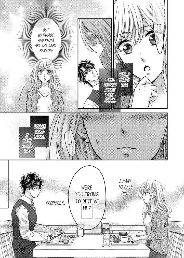 Konna ni Nurashite, Sasotteru? - Dakaretaku naru Kiken na Otoko Chapter 8 - page 4