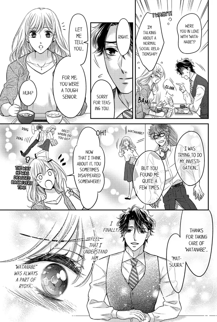 Konna ni Nurashite, Sasotteru? - Dakaretaku naru Kiken na Otoko Chapter 8 - page 6