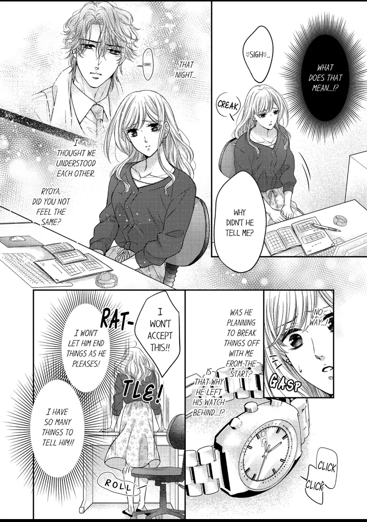 Konna ni Nurashite, Sasotteru? - Dakaretaku naru Kiken na Otoko Chapter 9 - page 3