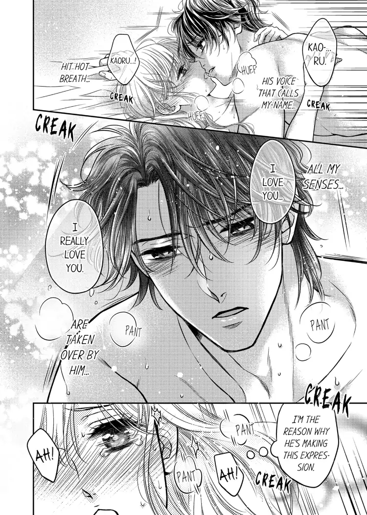 Konna ni Nurashite, Sasotteru? - Dakaretaku naru Kiken na Otoko Chapter 9 - page 23