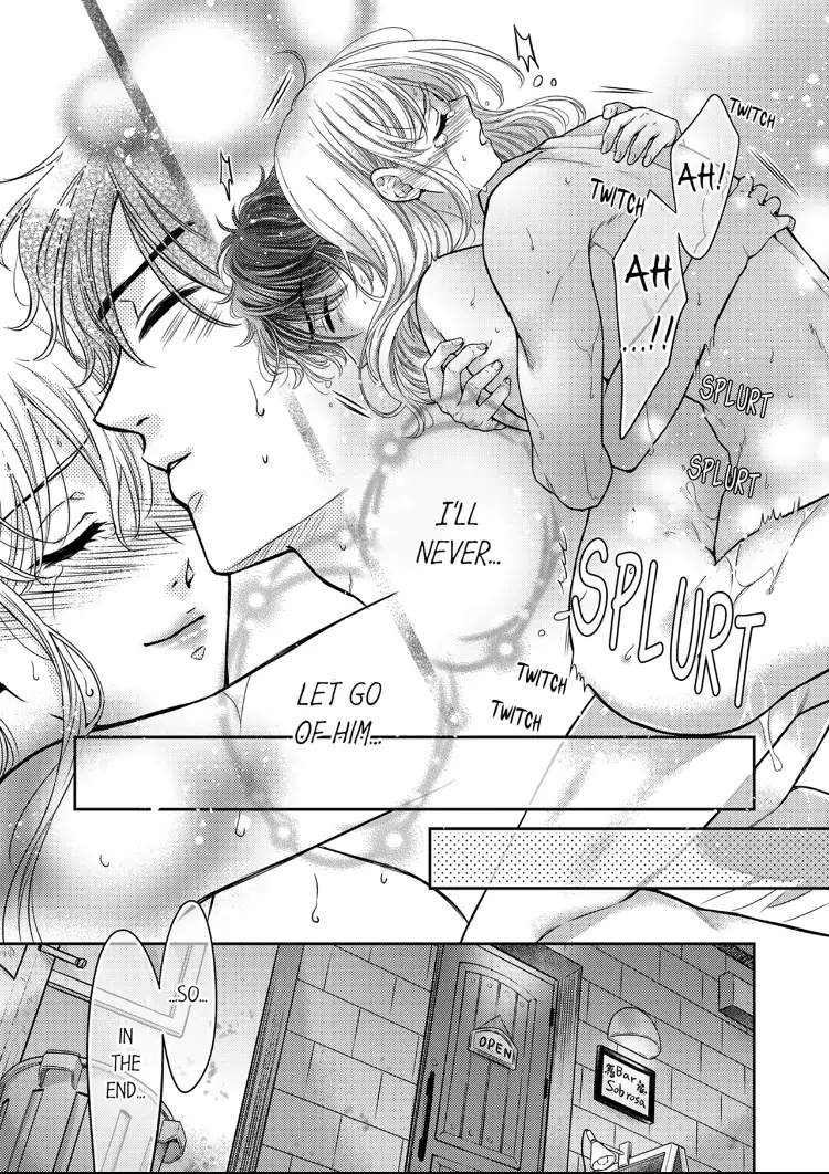 Konna ni Nurashite, Sasotteru? - Dakaretaku naru Kiken na Otoko Chapter 9 - page 24