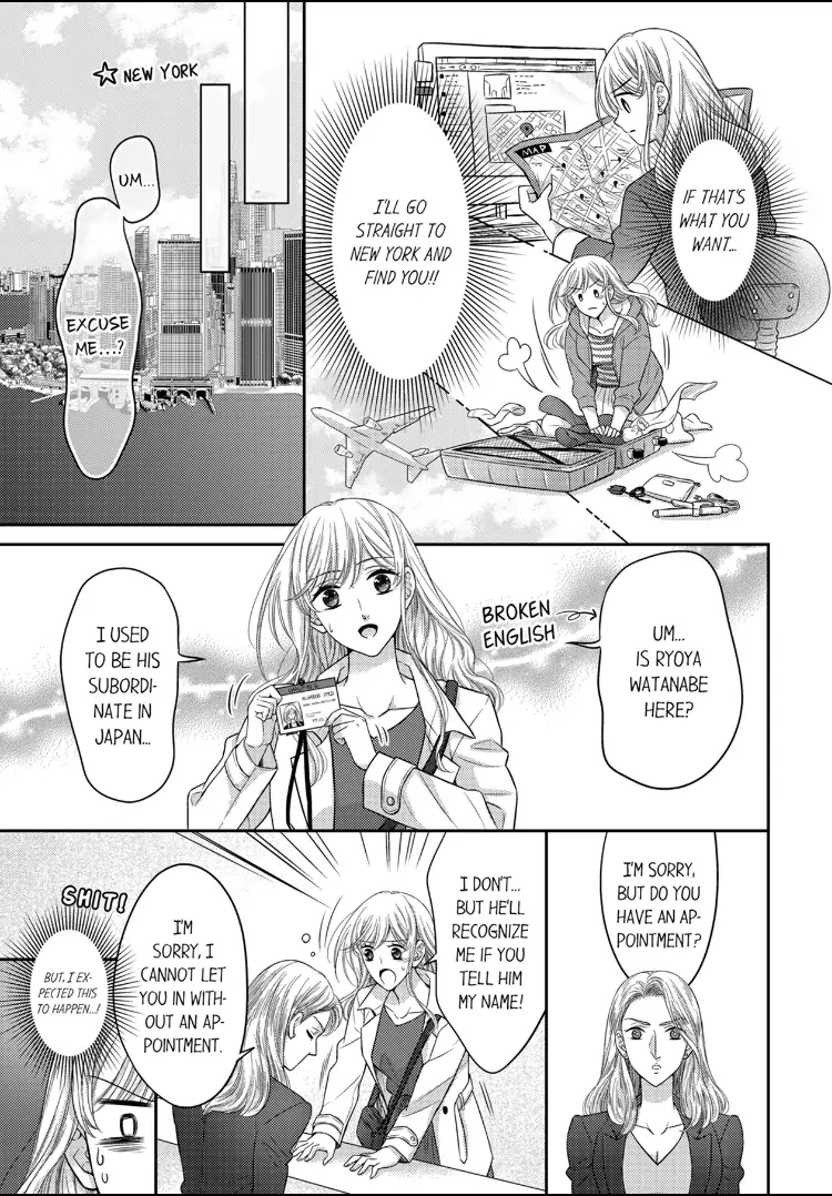 Konna ni Nurashite, Sasotteru? - Dakaretaku naru Kiken na Otoko Chapter 9 - page 4