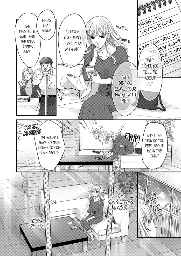 Konna ni Nurashite, Sasotteru? - Dakaretaku naru Kiken na Otoko Chapter 9 - page 5