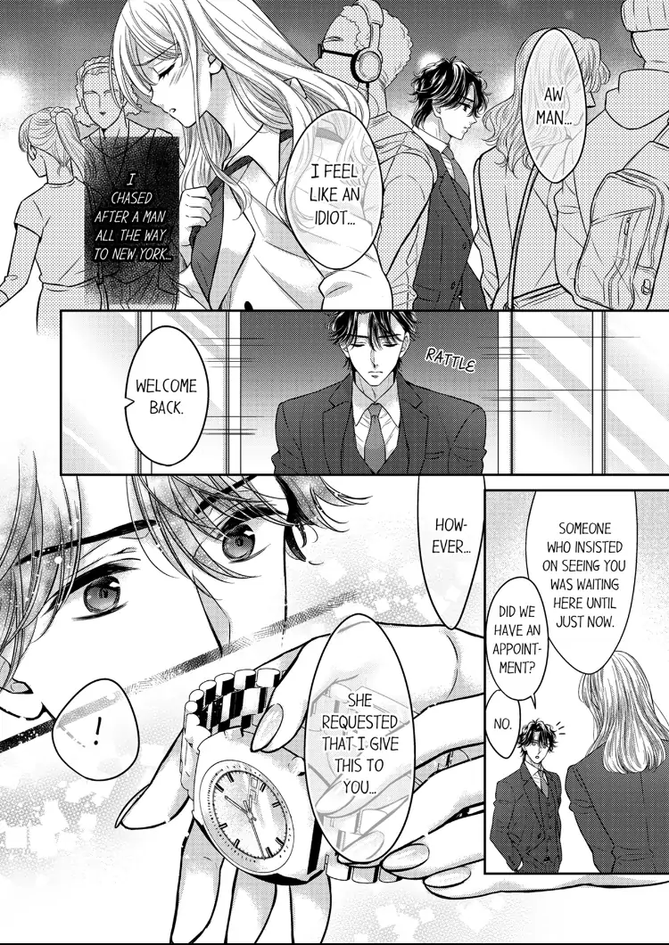 Konna ni Nurashite, Sasotteru? - Dakaretaku naru Kiken na Otoko Chapter 9 - page 7