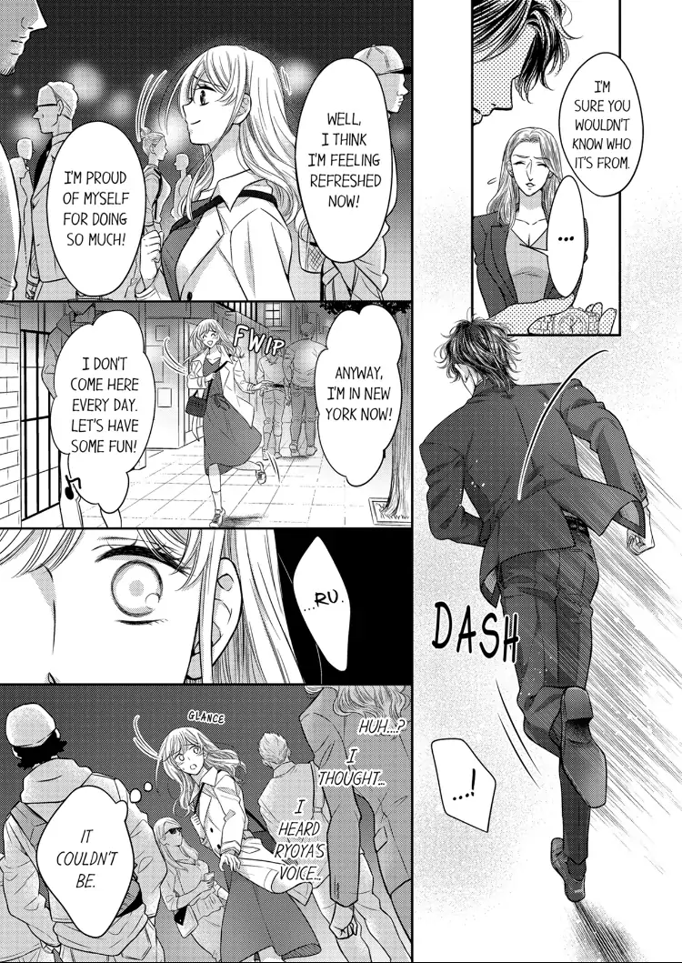 Konna ni Nurashite, Sasotteru? - Dakaretaku naru Kiken na Otoko Chapter 9 - page 8