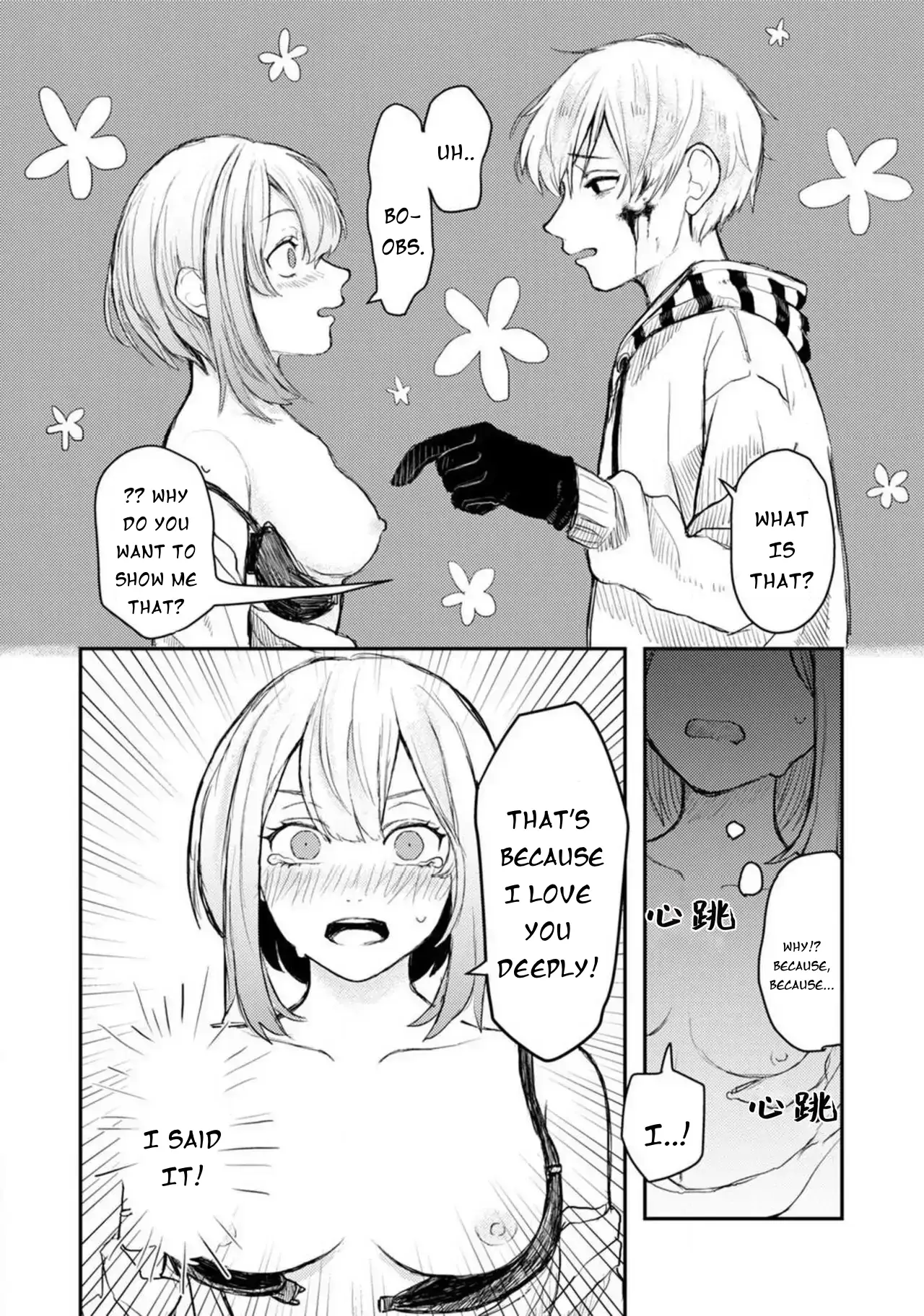 When I reincarnated in the horror world, there was a murderer's recommendation Chapter 1 - page 20