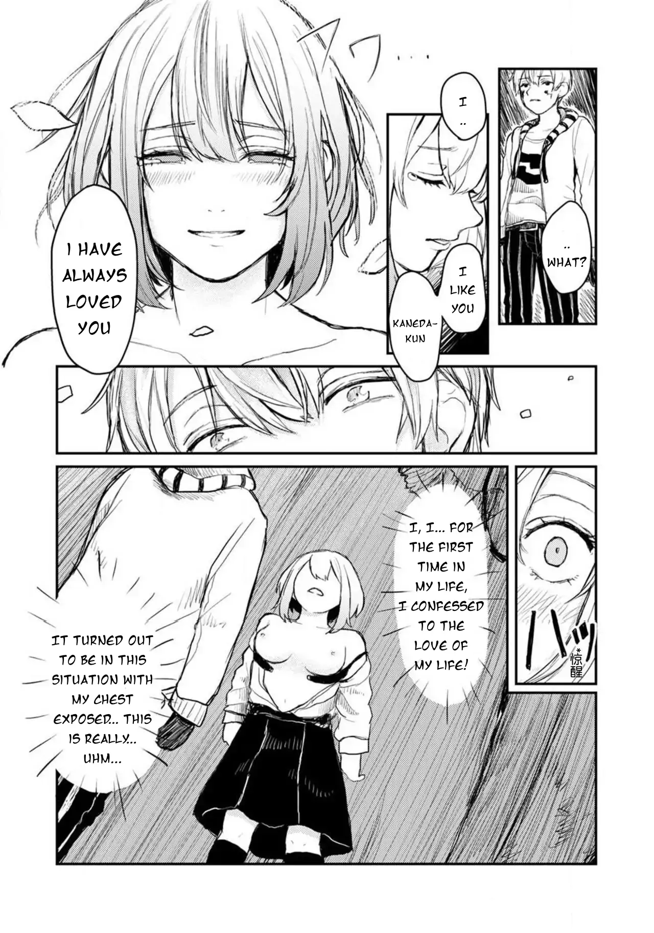 When I reincarnated in the horror world, there was a murderer's recommendation Chapter 1 - page 21