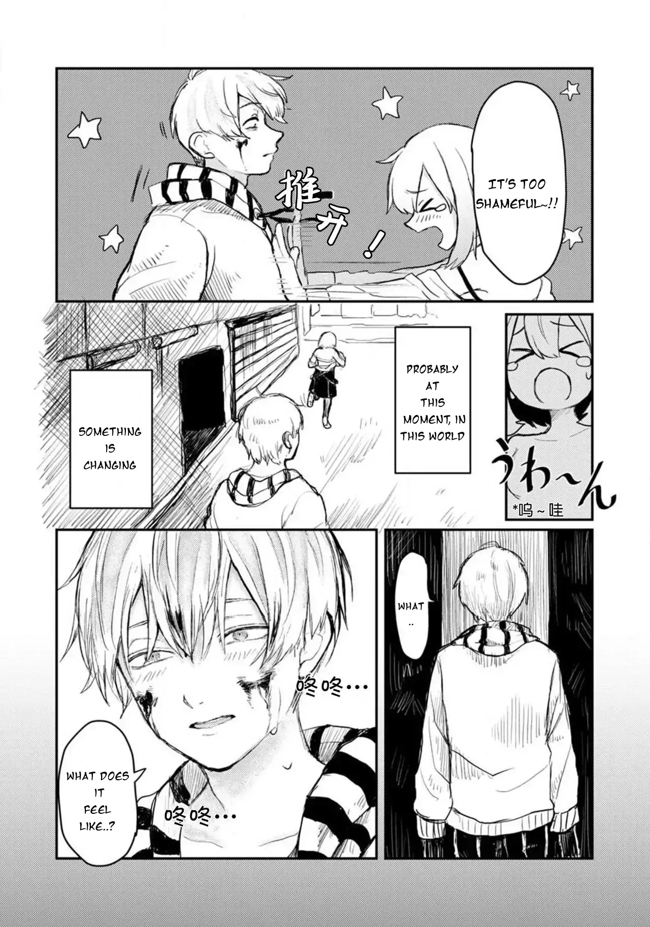 When I reincarnated in the horror world, there was a murderer's recommendation Chapter 1 - page 22