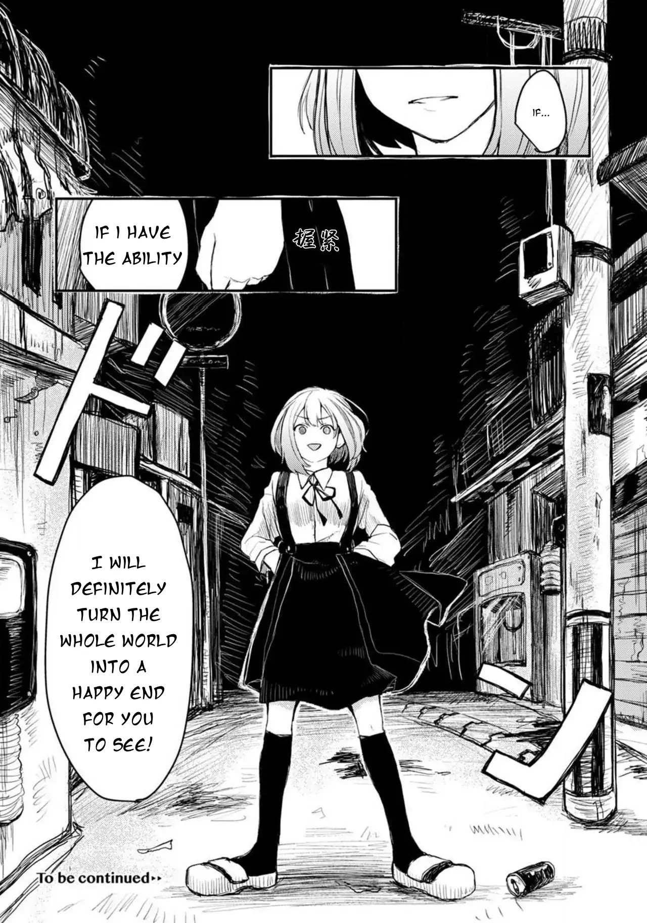 When I reincarnated in the horror world, there was a murderer's recommendation Chapter 1 - page 24