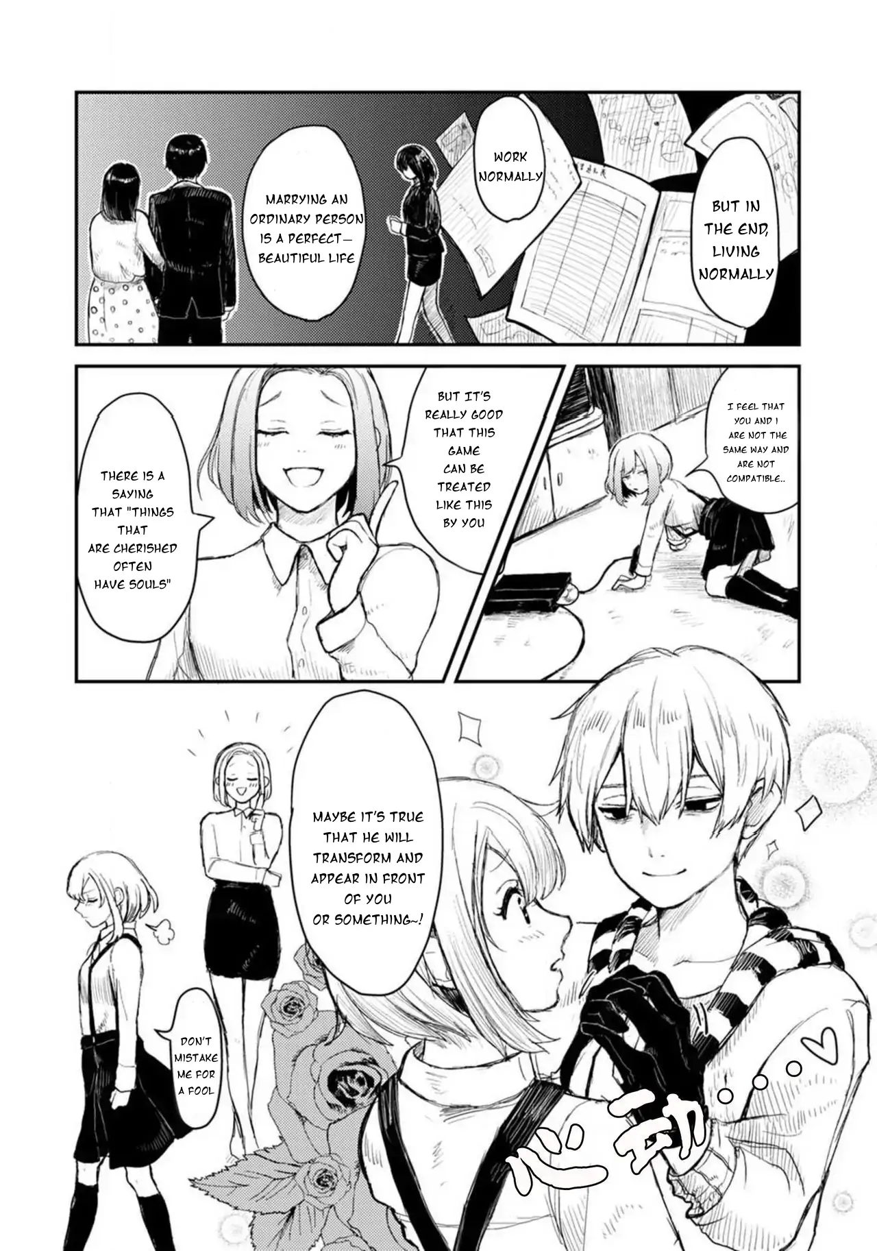 When I reincarnated in the horror world, there was a murderer's recommendation Chapter 1 - page 4