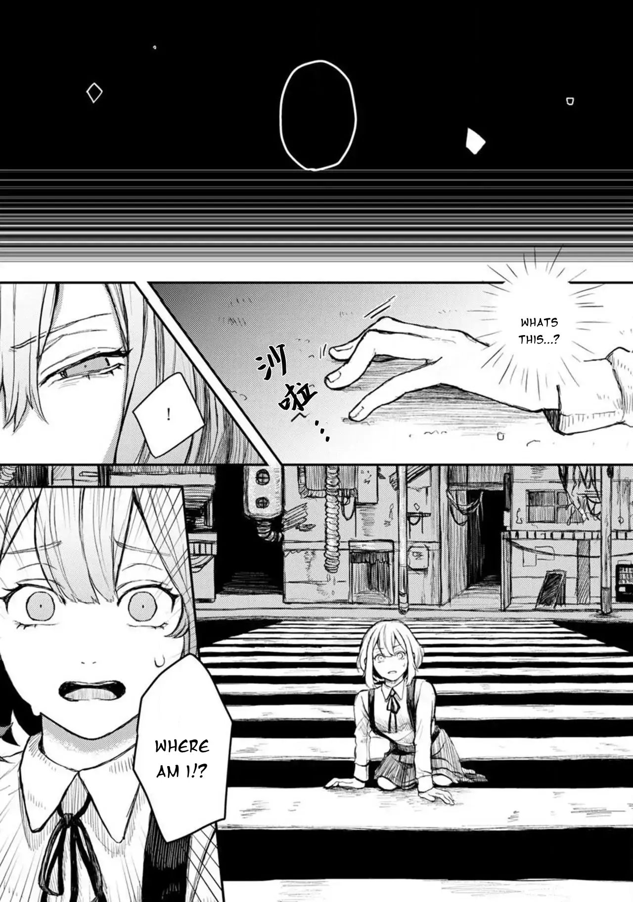 When I reincarnated in the horror world, there was a murderer's recommendation Chapter 1 - page 8
