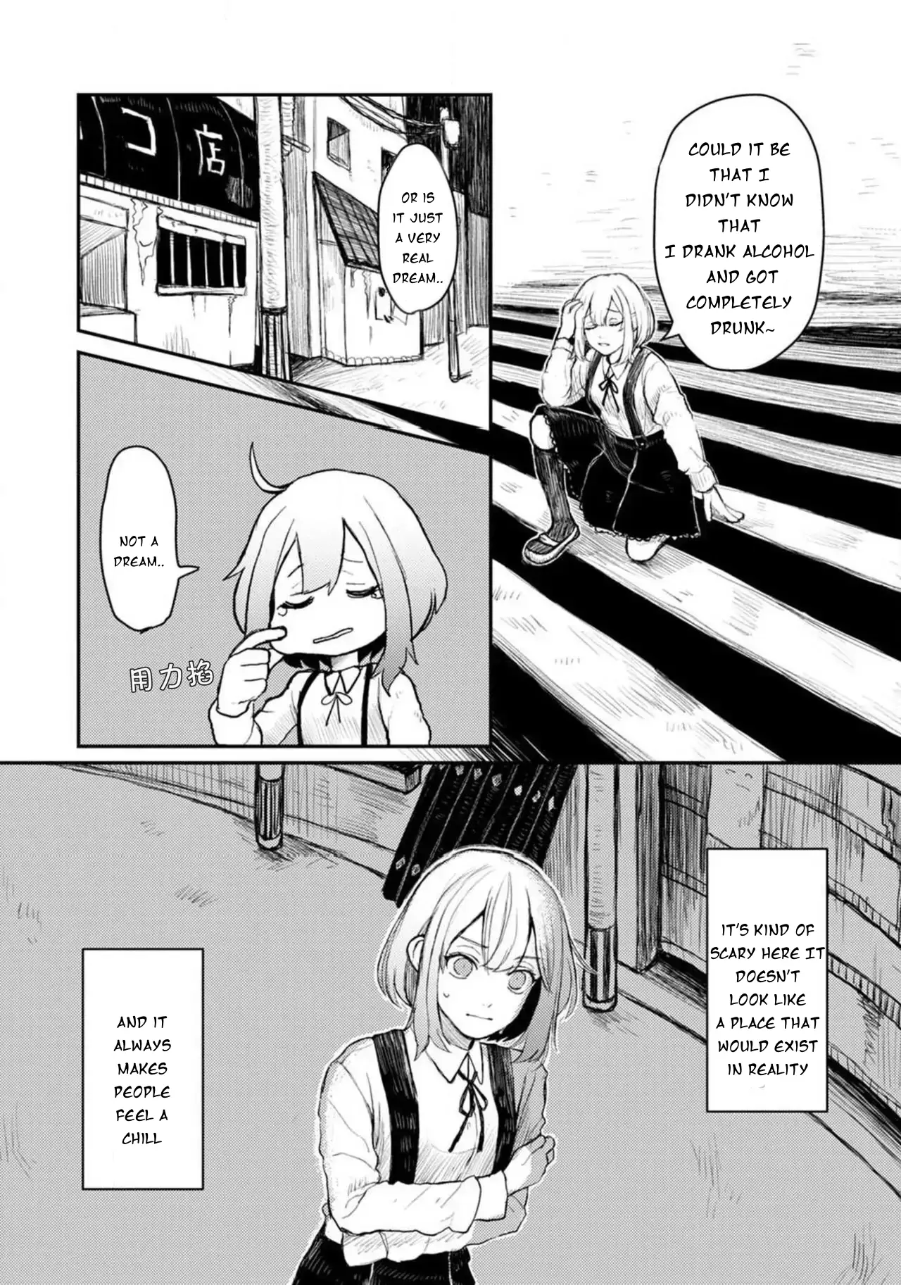 When I reincarnated in the horror world, there was a murderer's recommendation Chapter 1 - page 9