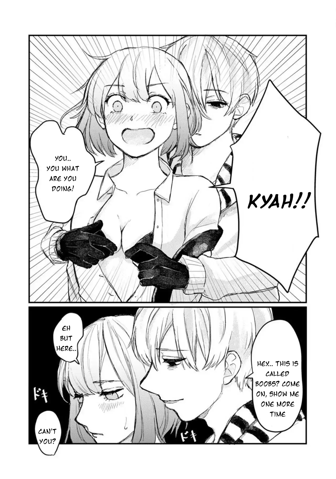 When I reincarnated in the horror world, there was a murderer's recommendation Chapter 2 - page 11
