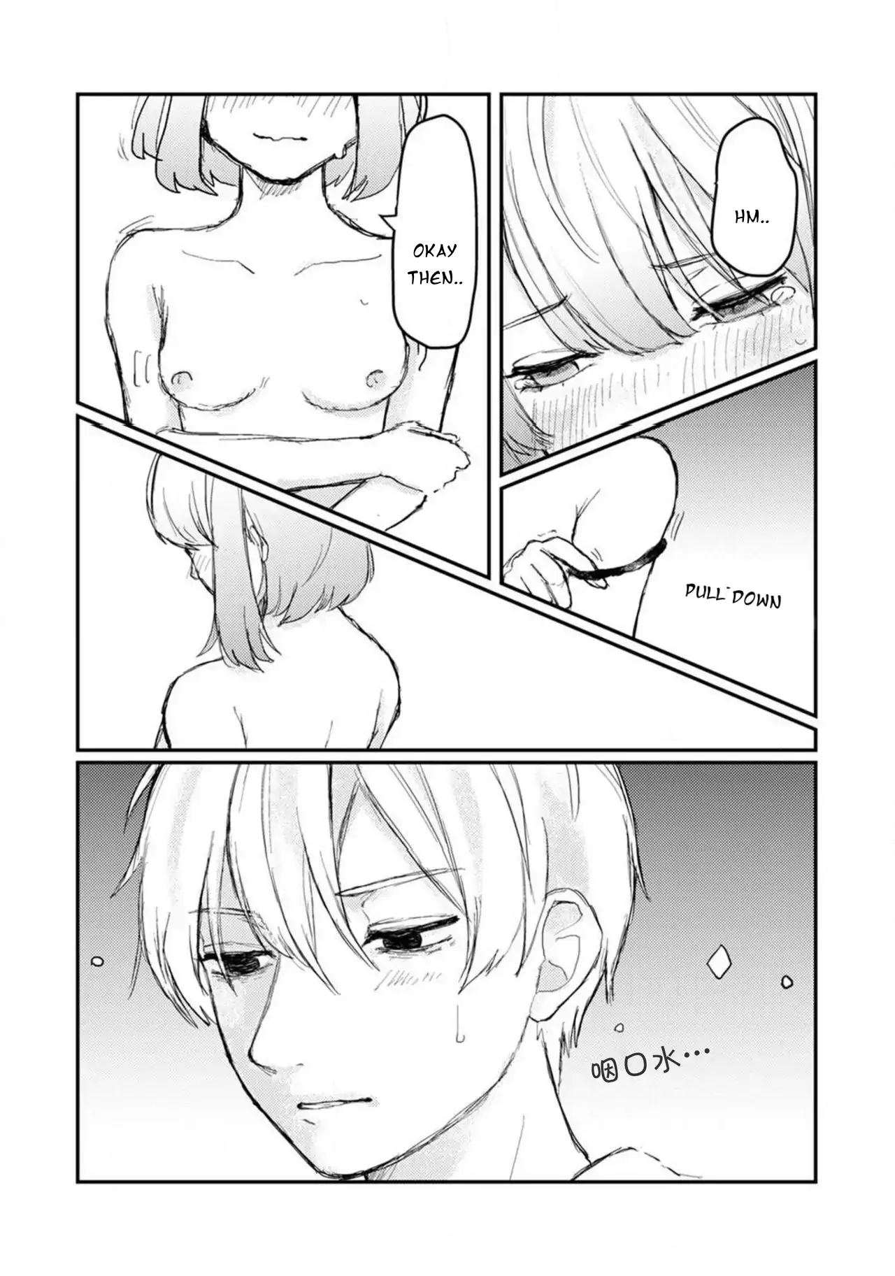 When I reincarnated in the horror world, there was a murderer's recommendation Chapter 2 - page 12