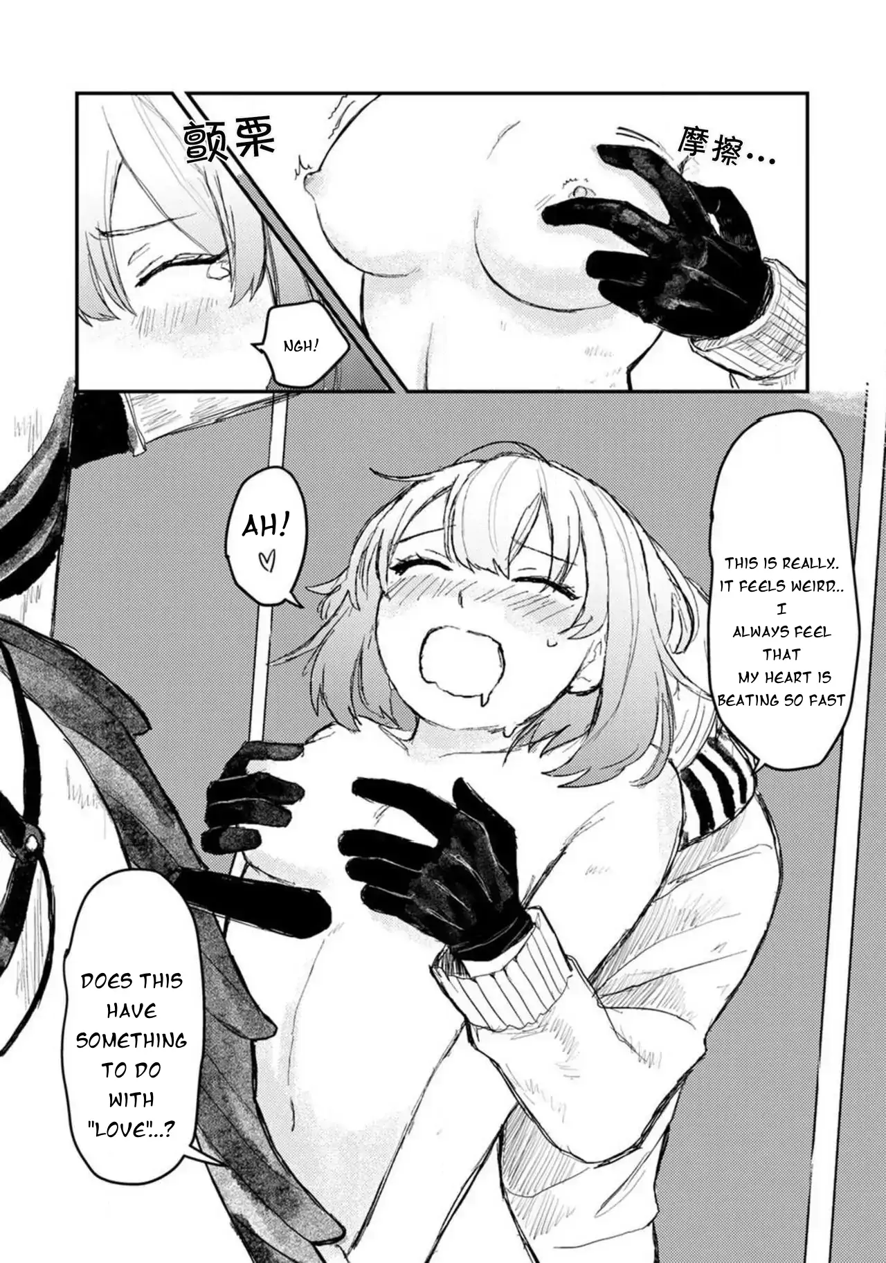 When I reincarnated in the horror world, there was a murderer's recommendation Chapter 2 - page 13