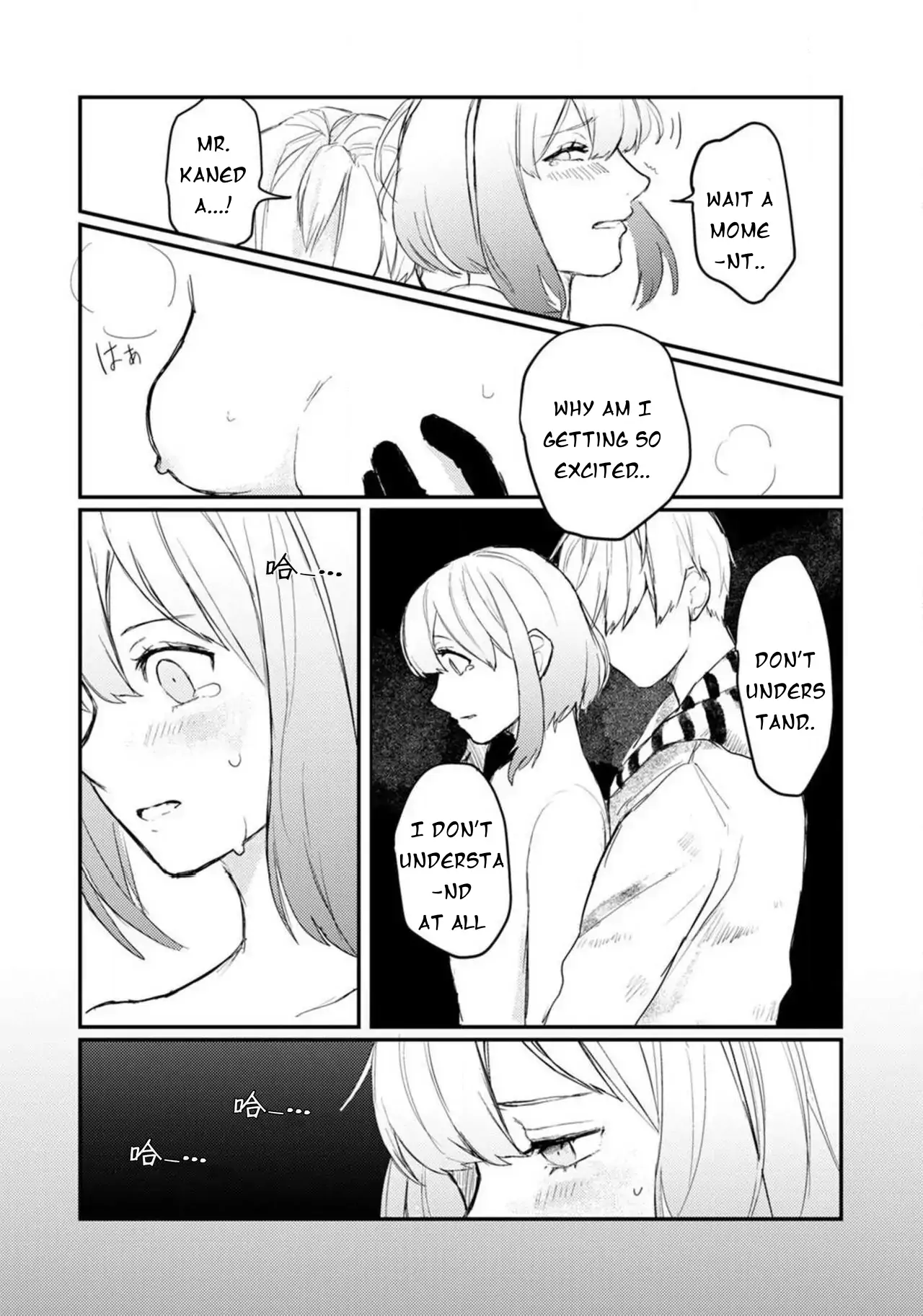 When I reincarnated in the horror world, there was a murderer's recommendation Chapter 2 - page 14