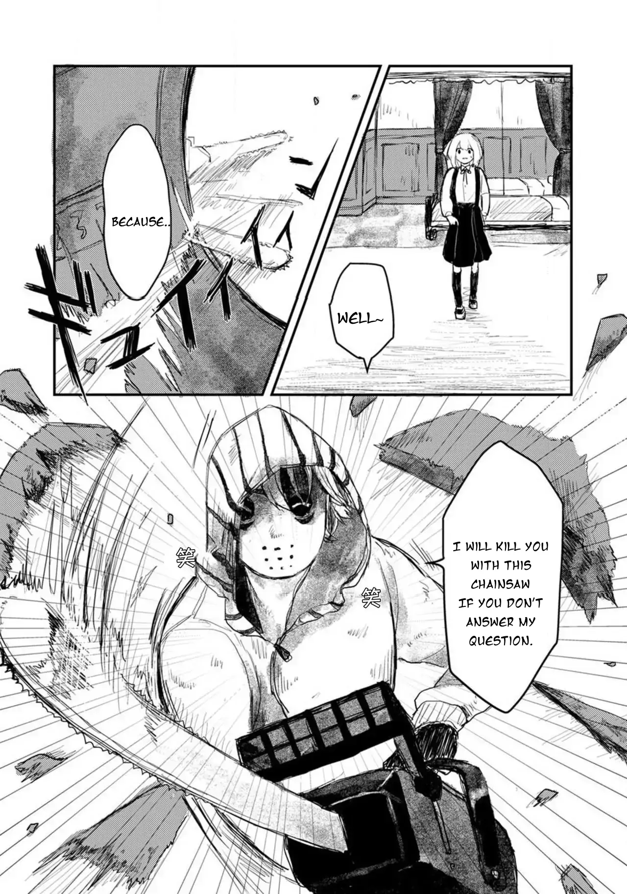 When I reincarnated in the horror world, there was a murderer's recommendation Chapter 2 - page 6