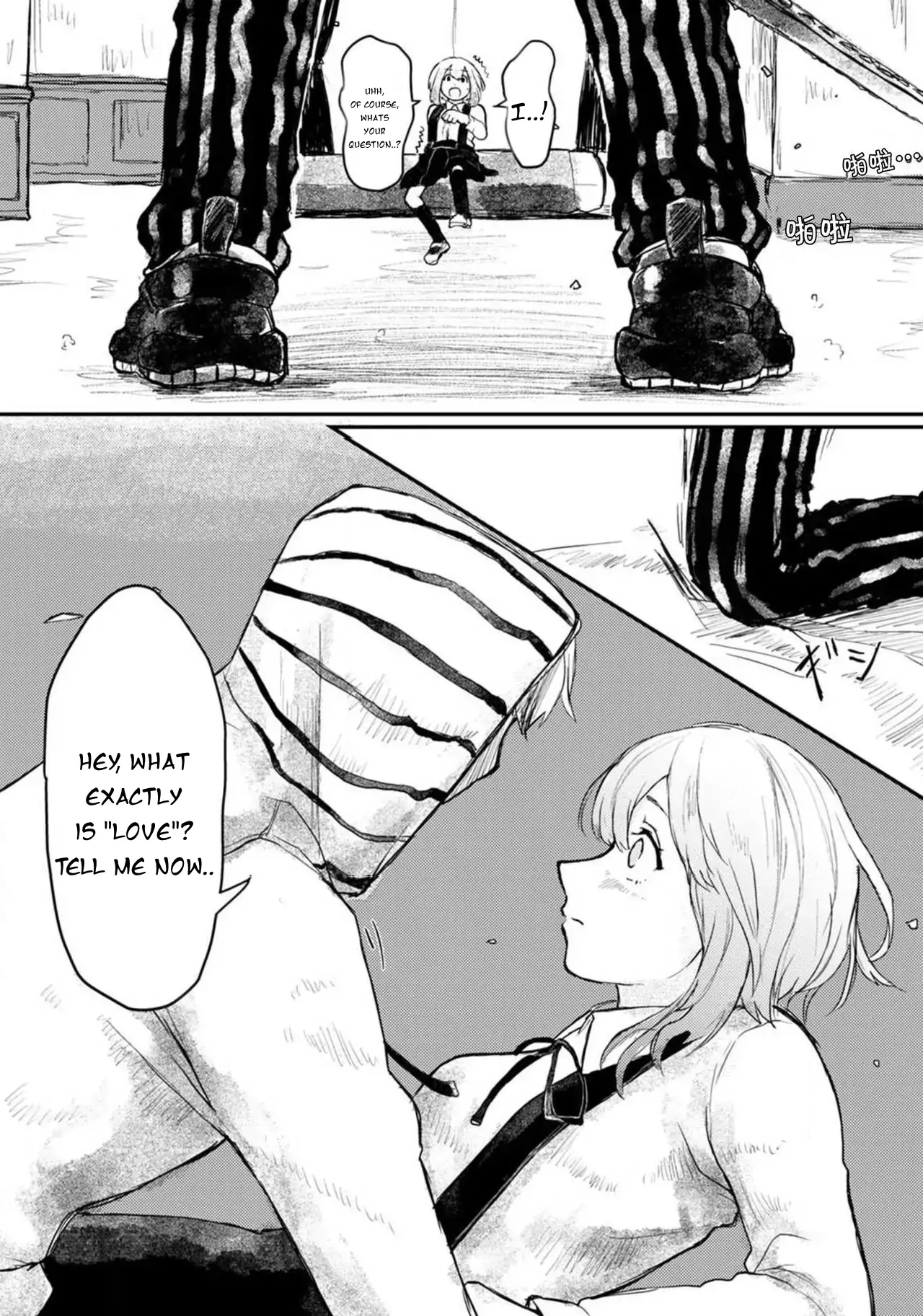 When I reincarnated in the horror world, there was a murderer's recommendation Chapter 2 - page 7