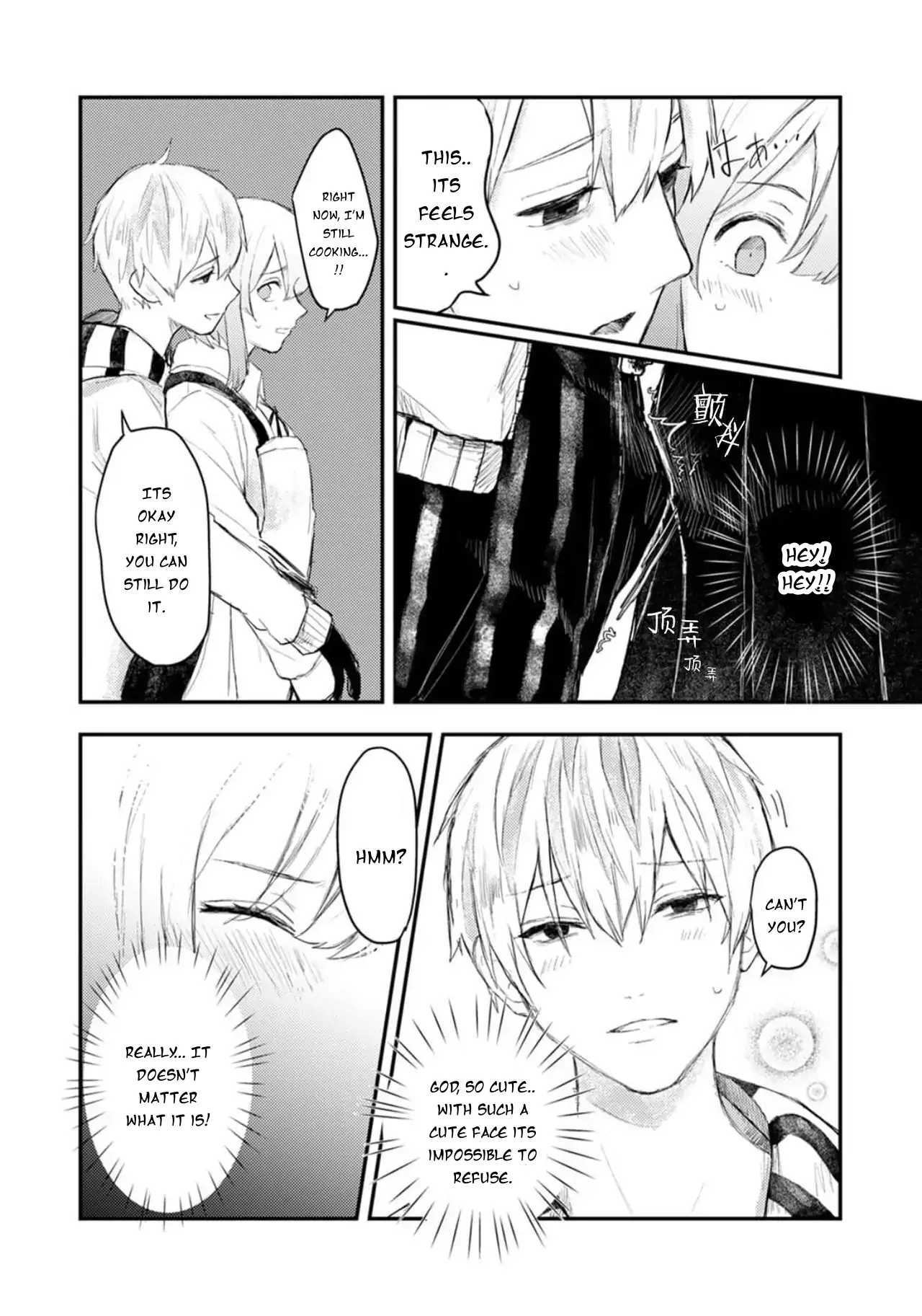 When I reincarnated in the horror world, there was a murderer's recommendation Chapter 3 - page 11