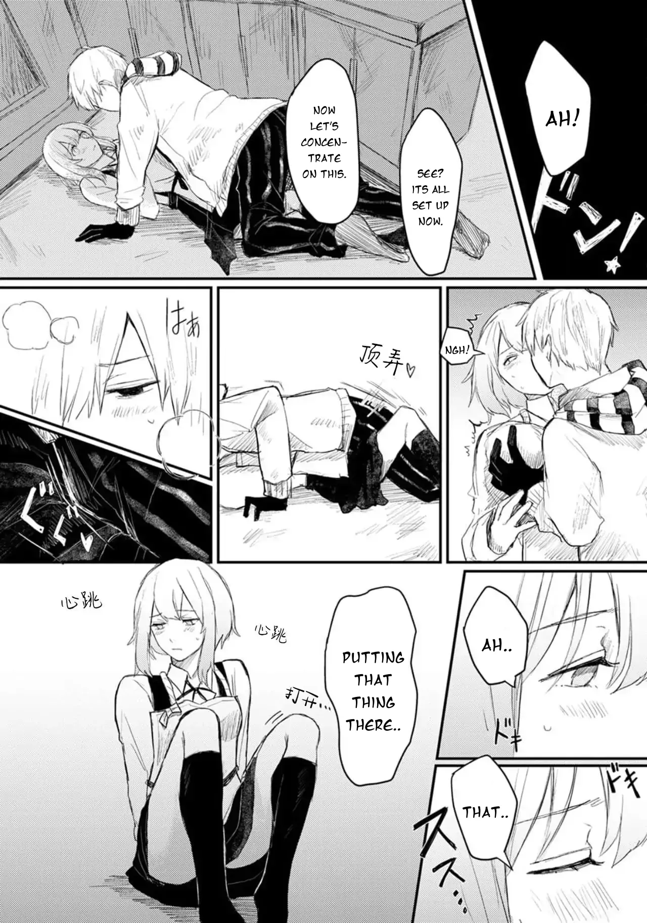 When I reincarnated in the horror world, there was a murderer's recommendation Chapter 3 - page 13